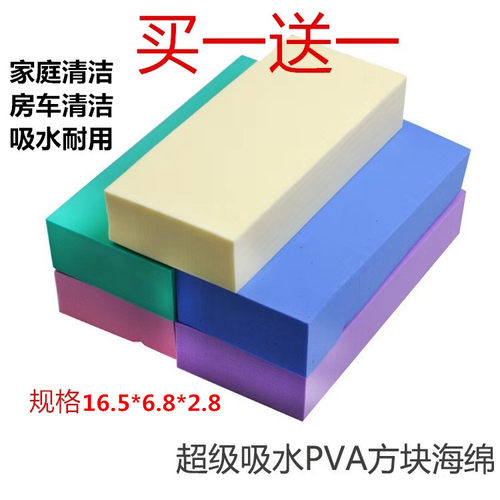 多功能超吸水搓澡神器内饰清洁棉