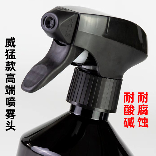 84草酸洁厕酒精喷雾头保洁耐酸碱