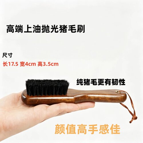 皮鞋刷绒面翻毛皮刷清洁护理抛光