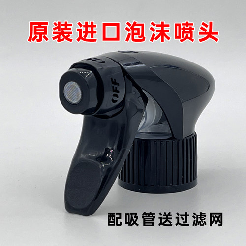 进口盖勒ts5高端耐酸碱喷雾头