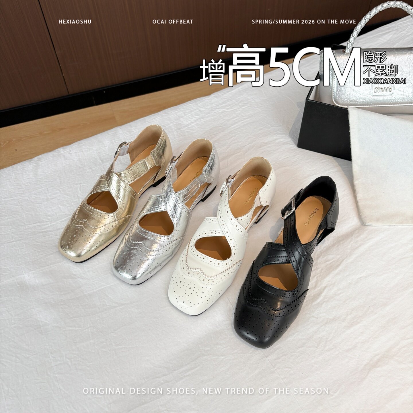 真皮~法式布洛克雕花交叉带玛丽珍凉鞋女2026新款内增高通勤单鞋