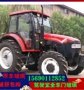 洛阳路通拖拉机驾驶室全车前挡门玻璃454/554/754/1004/1104/1804