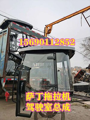 国产驾驶室车棚驾驶室总成