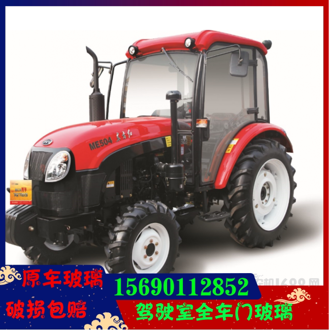 东方红拖拉机驾驶室玻璃门mf/me554/604拖拉机玻璃门