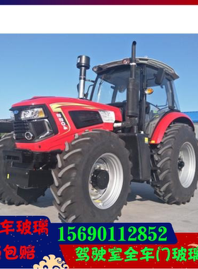 迪敖拖拉机驾驶室全车玻璃904B/1004/1154/1404/1604/YI1804C玻璃