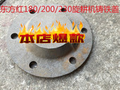 新式 1311 14螺丝孔 6310轴承座 热销东方红旋耕机200 230旋耕机