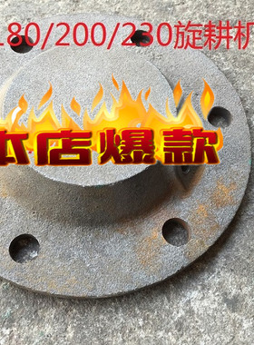 6310轴承座/新式1311【14螺丝孔】热销东方红旋耕机200-230旋耕机