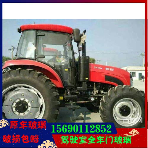 适用于迪奥拖拉机门玻璃1204/1254/1304/1354/1504/1604/1804