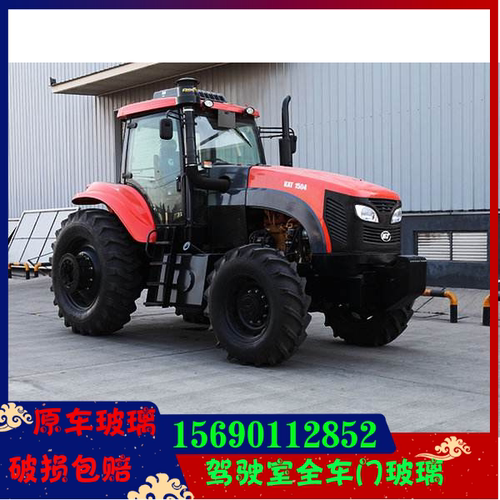 徐州凯尔拖拉机驾驶室门玻璃1204/1304/1404/1504/1604/1804/2204