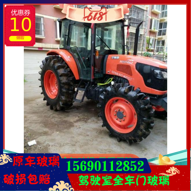 久保田拖拉机驾驶室全车门玻璃M704/M754K/M854/M954K/1004玻璃