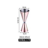Jigger measuring cup, ounce cup, measuring vessel, stainless steel cocktail glass, Lucky bar supplies, cocktail tool set thumbnail 6