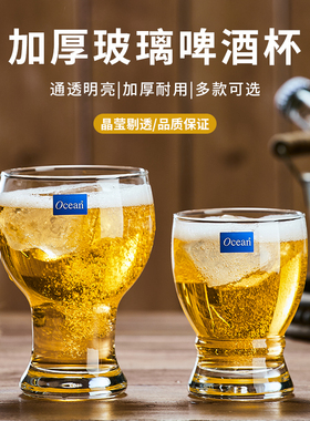 高档精酿小麦扎啤杯水晶玻璃ipa啤酒杯品鉴杯高档轻奢可乐杯子