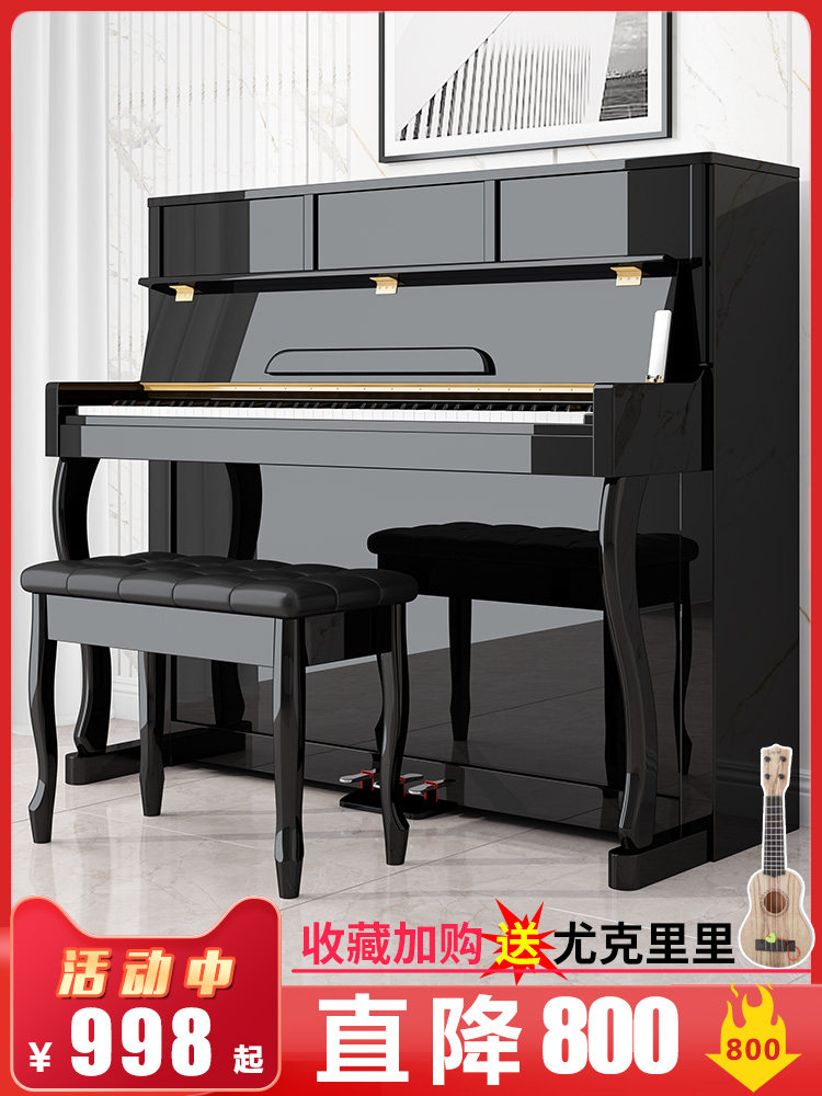 Nine-pin electric piano 88-key heavy hammer home professional adult beginner students children's kindergarten teachers special electronic piano