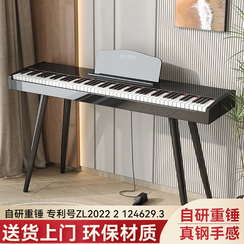 九品便携式电钢琴88键重锤家用专业考级幼师木质初学者电子钢琴