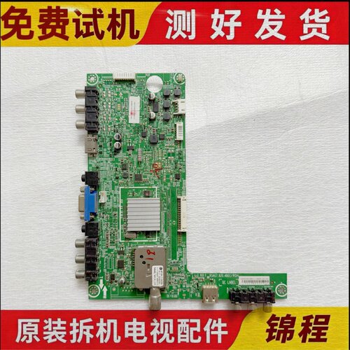 海信LED32主板RSAG7.820.4801