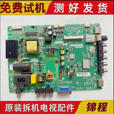 东芝主板TP.MS18VG.P78