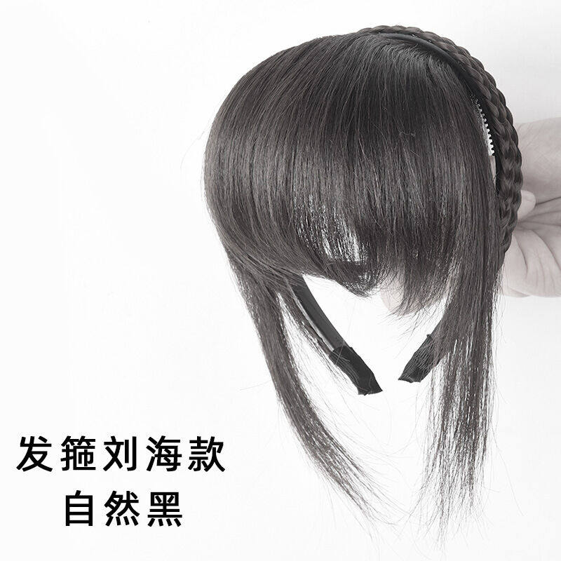 唐妮真发辫子发箍刘海假发女隐形无痕遮白发增发一体式刘海片JKL使用感如何?