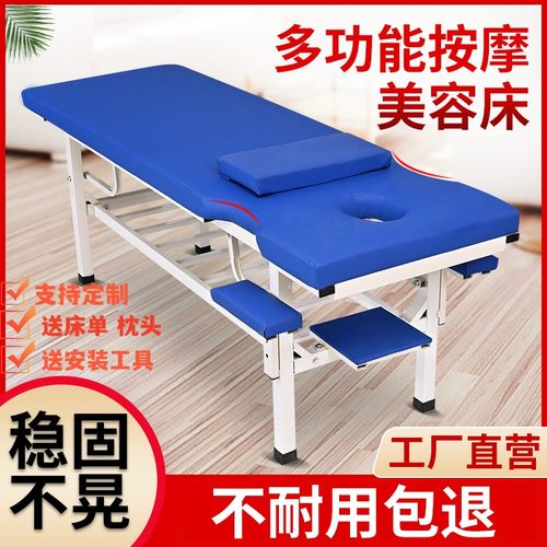 原始点中医推拿理疗按摩床家用正骨整脊床理疗床美容门诊床检查床