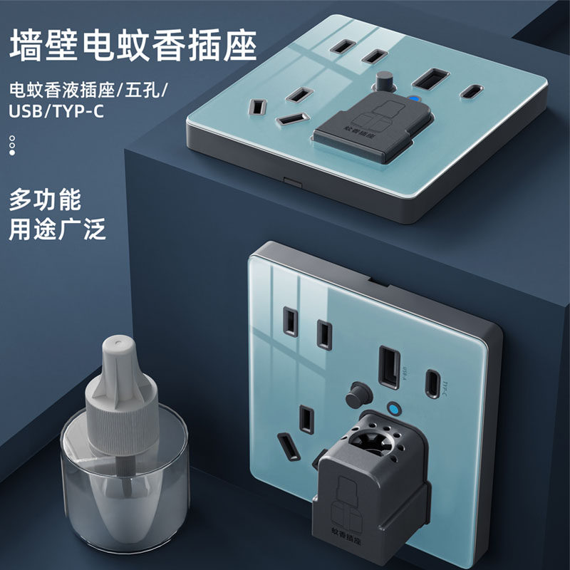 86型面板墙壁电蚊香液插座带五孔USB多用途面板USB带开关加热器图片