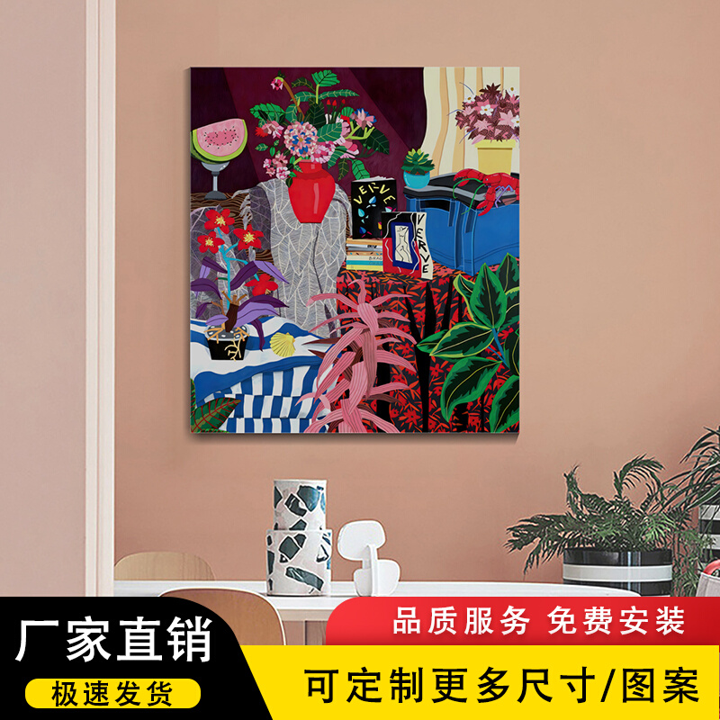 马蒂斯色彩装饰画黑白灰冷色系墙面艳丽绿植点缀挂画无边框壁画
