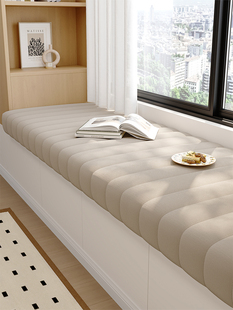 逸品澜香飘窗垫窗台垫可拆洗防污简约卧室阳台改造新款垫子定做