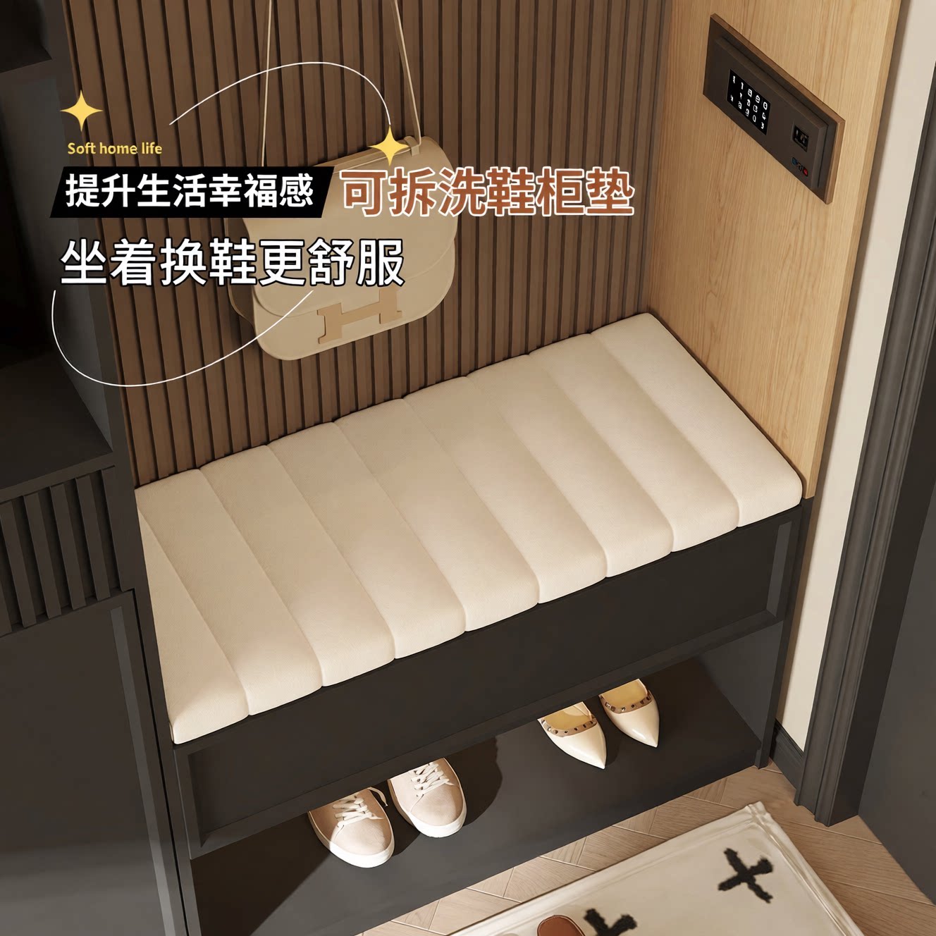 门口换鞋凳垫子定制玄关鞋柜垫软包垫定做卡座坐垫屁垫可拆洗防滑