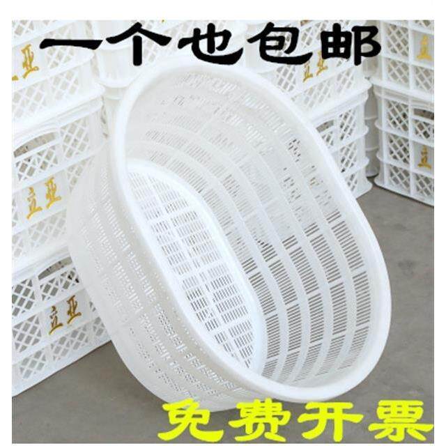 加厚塑料箩筐椭圆形周转篓腰箩大号西瓜筐水产运输框虾篓蛋形箩筐