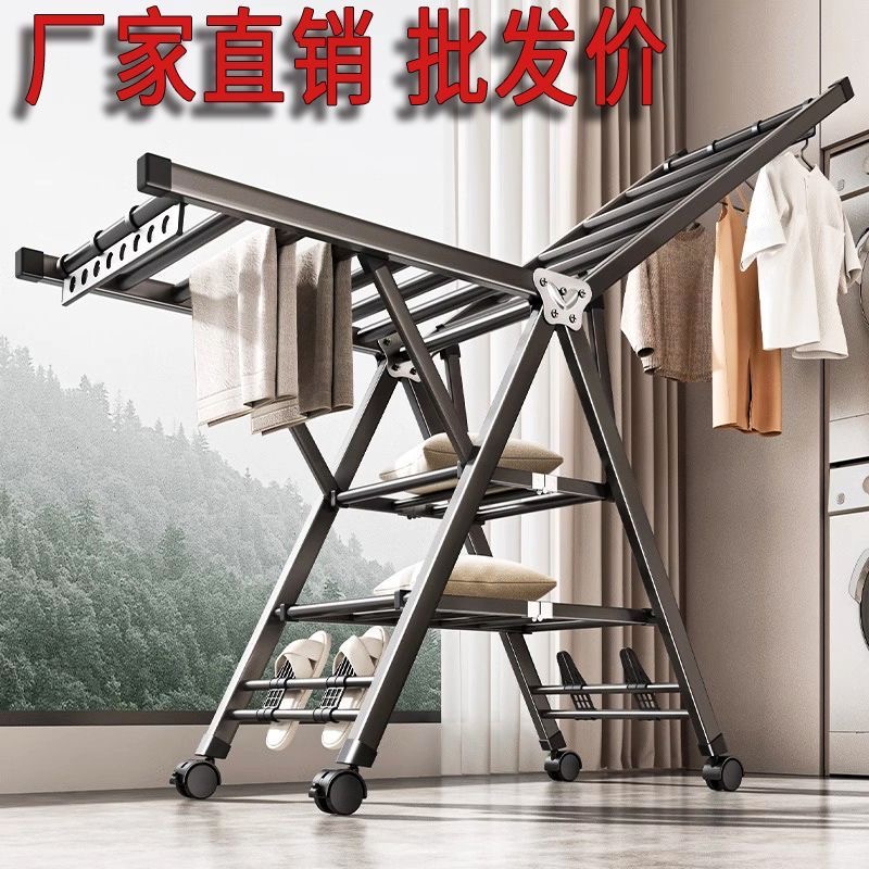 晾衣架落地加粗加厚阳台晾衣杆可多调节加宽室内外晾衣架加粗加厚