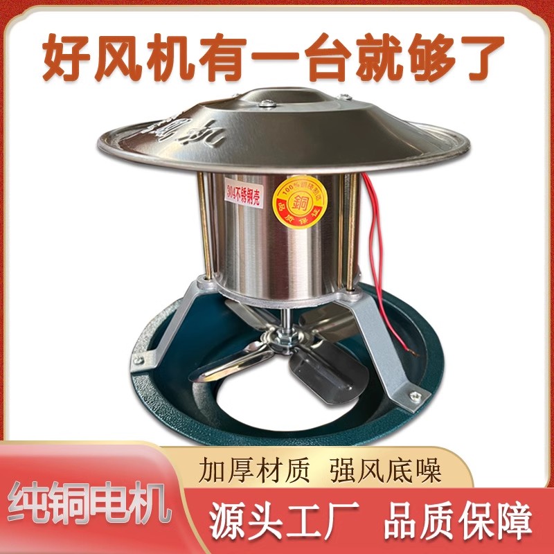 农村家用引风机火炕烟筒