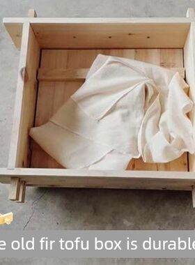 杉木豆腐压箱架子水模具