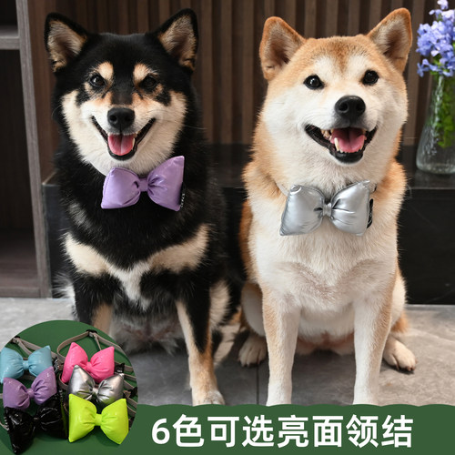 狗狗领结宠物猫咪柯基法斗泰迪柴犬蝴蝶结PU皮质可调节领带饰品
