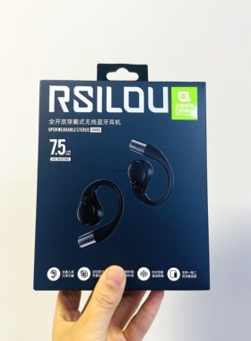 阿思络OW05全开放穿戴式蓝牙耳机无线双模式续航持久降噪款双设备