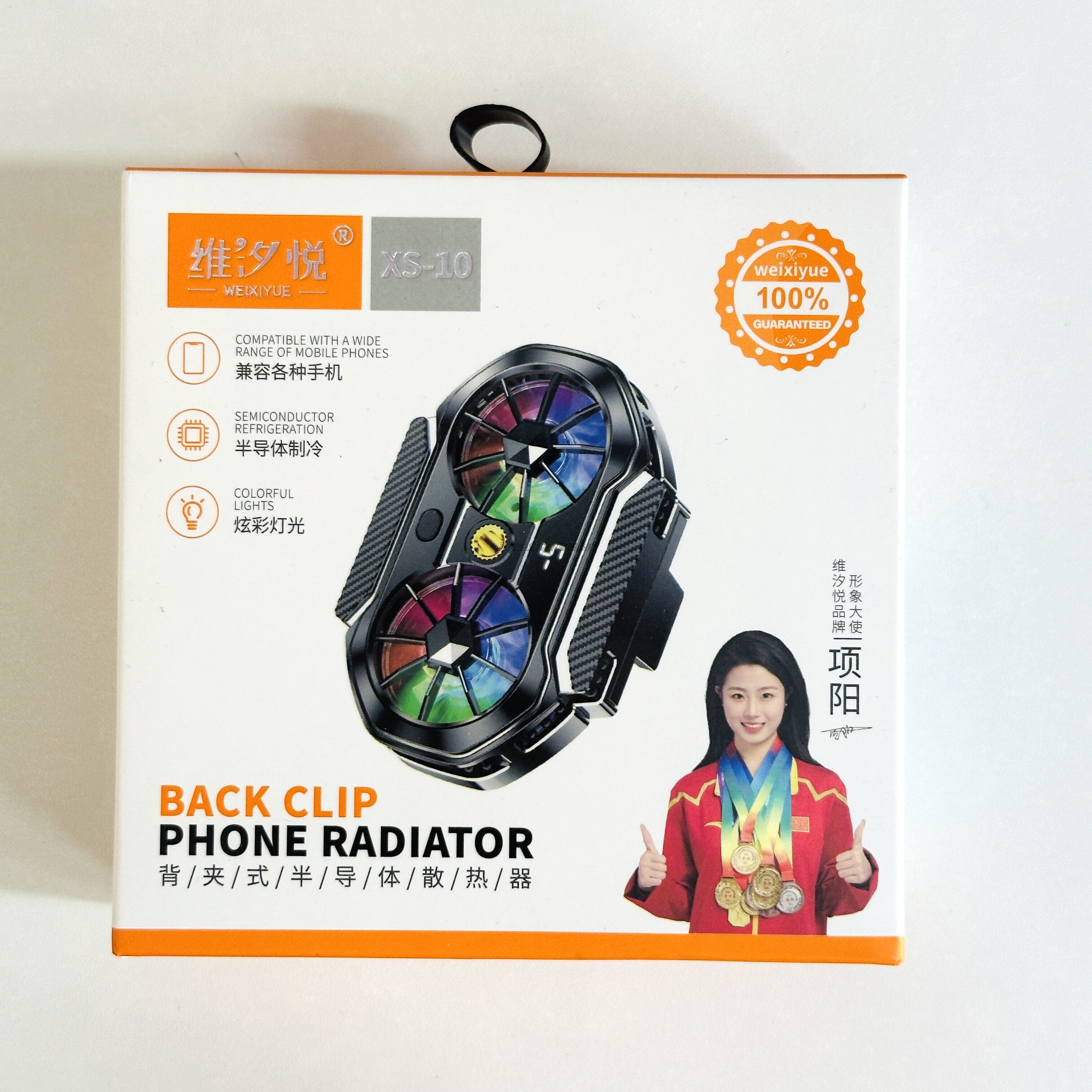 维汐悦手机散热器XS-10半导体制冷背夹式散热器炫彩灯光