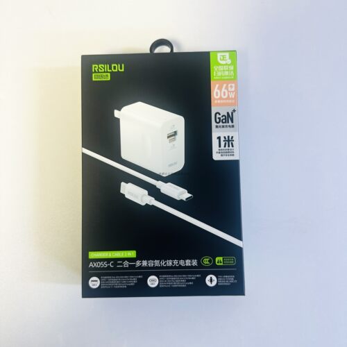 阿思络ax05s二合一氮化镓充电套z