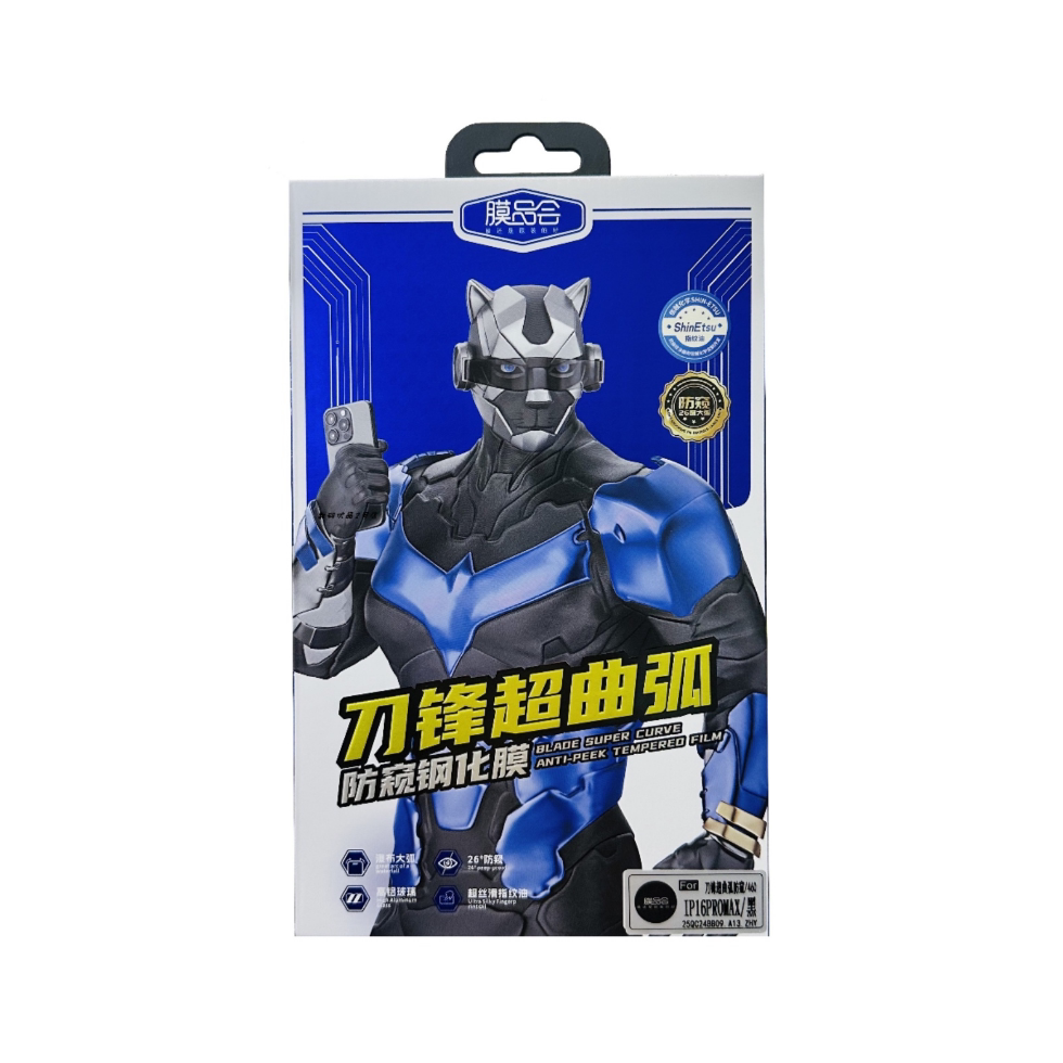 膜品会刀锋超曲弧16P防窥钢化膜适用苹果16Promax瀑布大弧iPhone15Pro全屏防摔防尘高铝14plus手机丝滑玻璃膜