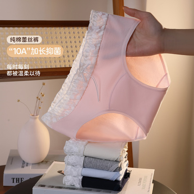 纯棉女士内裤夏季薄款蕾丝纯欲风
