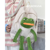 小学生书包女个性 搞怪可爱青蛙玩偶双肩包韩版 大容量高中学生背包