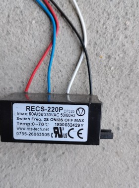 电子离心开关单相电动机电机配件recs-220p电机离心开关