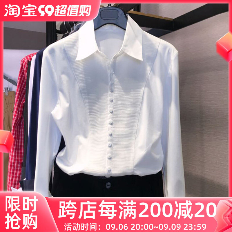 白领哥弟新款2023女装春秋正品修身弹力衬衫显瘦职业气质衬衣女属于什么档次？