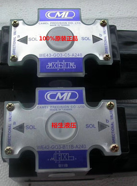 CML全懋液压电磁阀WE43-G03-C60-A220/A110/A240-N-20 电磁换向阀
