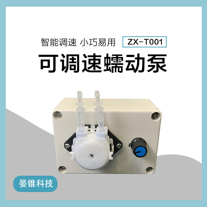 耐腐蚀微型循环可调速蠕动泵