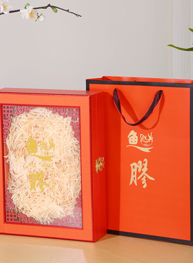 轻奢橙色开窗鱼胶包装盒半斤一斤装花胶鳘鱼胶展示盒礼品盒空盒子