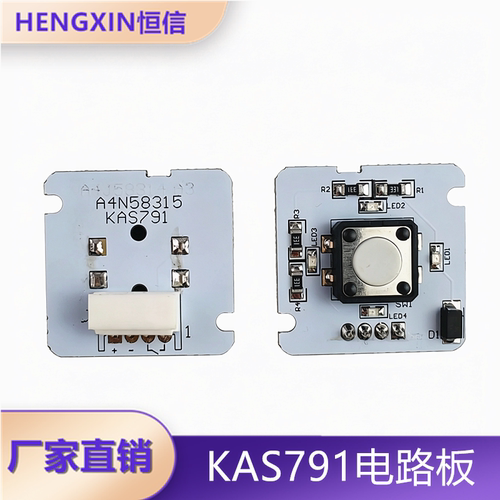 KAS791A4N58315按钮板子
