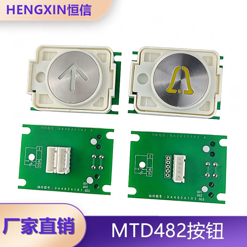 电梯按钮DA482全新现货图片