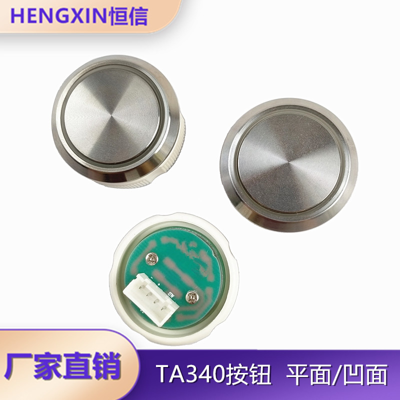 电梯按钮TA340全新现货