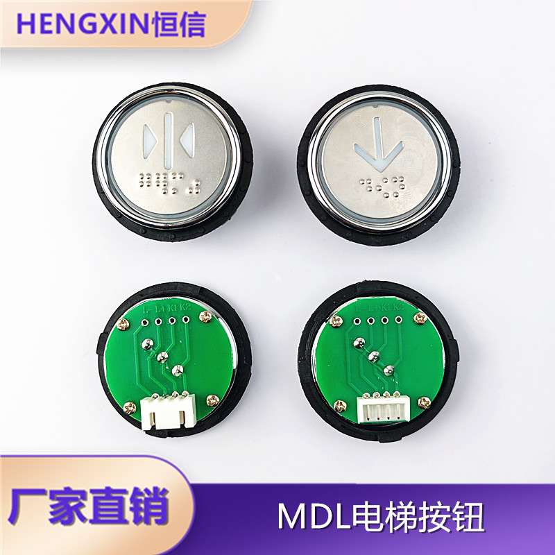 西德电梯按钮全新现货