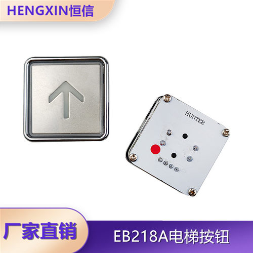 按键芯片方形超薄全新现货