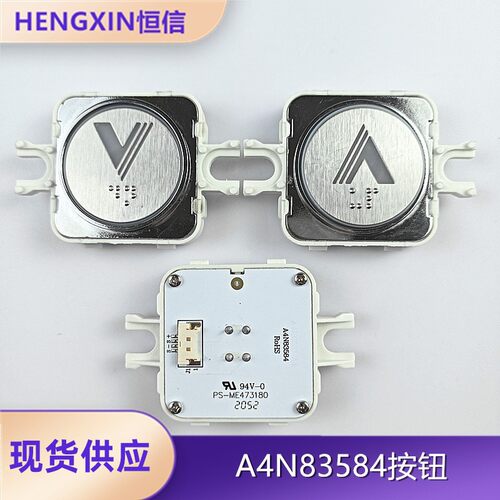 杭州西子奥的斯全新现货