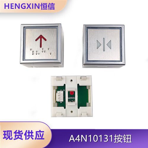 蒂森电梯配件贝斯特a4n10131