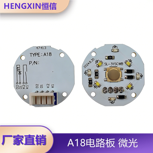 SL-315CWB按钮芯片板全新